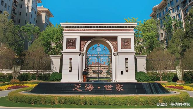 乐鱼体育：北京宸园(网站)售楼处丨北京宸园欢迎您丨详情户型(图9)