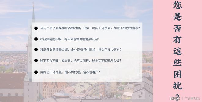 乐鱼体育：网络营销的方式_做网络营销的主要目的(图2)