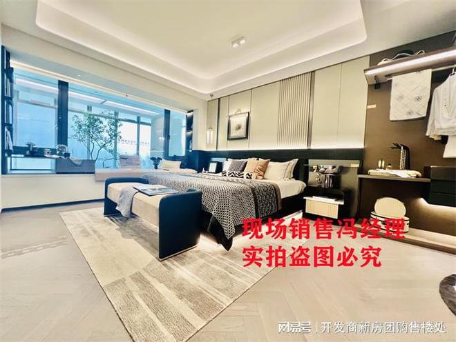 乐鱼体育：越秀万博城→售楼处电话→售楼部首页网站→楼盘详情→24小时电话(图3)