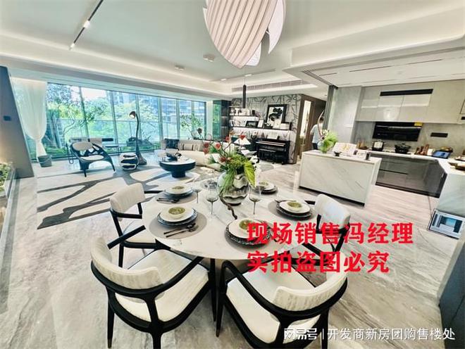 乐鱼体育：越秀万博城→售楼处电话→售楼部首页网站→楼盘详情→24小时电话(图4)