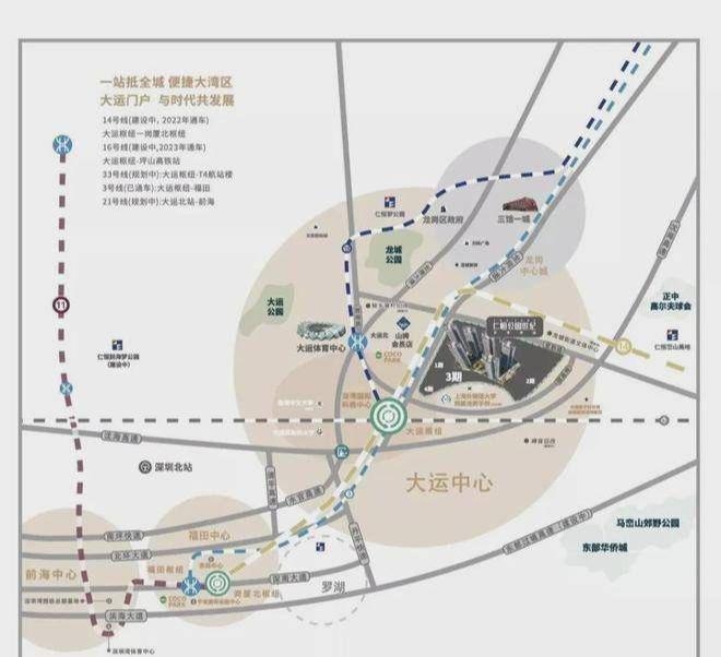 Leyu体育：【发布】深圳仁恒公园世纪三期-售楼处电话-营销中心(图3)