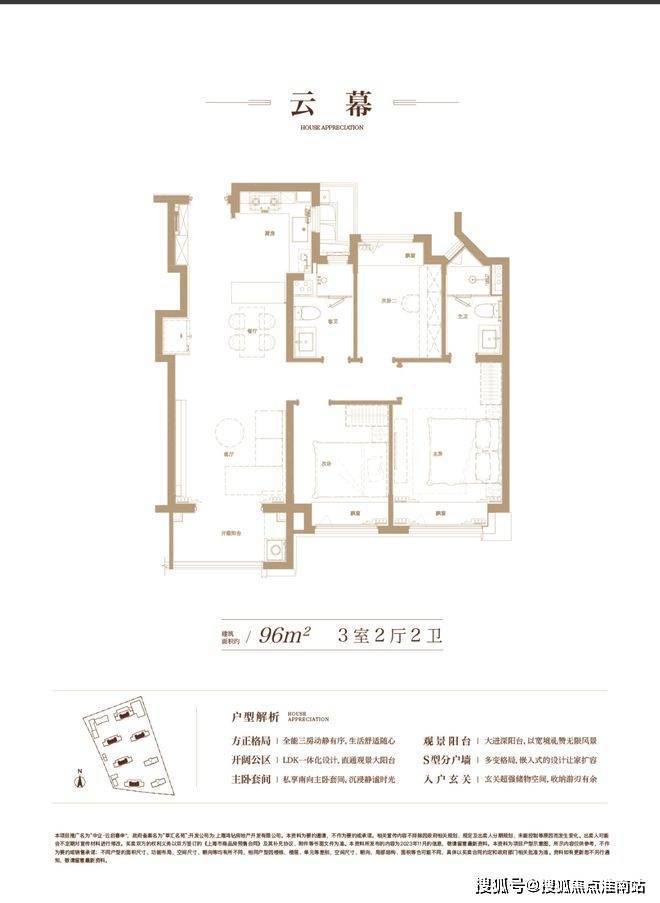 Leyu体育：中企云启春申网站_中企云启春申售楼处_2024欢迎您·房价户型(图3)