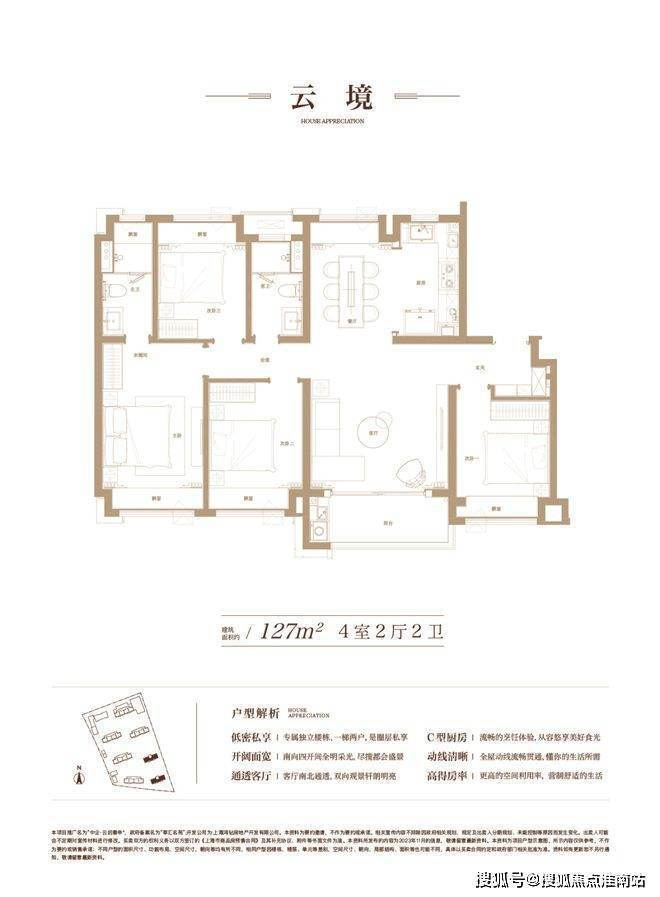 Leyu体育：中企云启春申网站_中企云启春申售楼处_2024欢迎您·房价户型(图4)