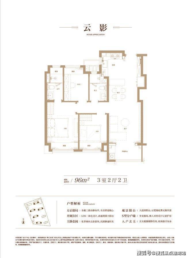 Leyu体育：中企云启春申网站_中企云启春申售楼处_2024欢迎您·房价户型(图2)