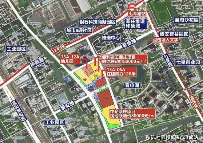 Leyu体育：中企云启春申网站_中企云启春申售楼处_2024欢迎您·房价户型(图5)