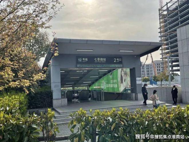Leyu体育：中企云启春申网站_中企云启春申售楼处_2024欢迎您·房价户型(图20)