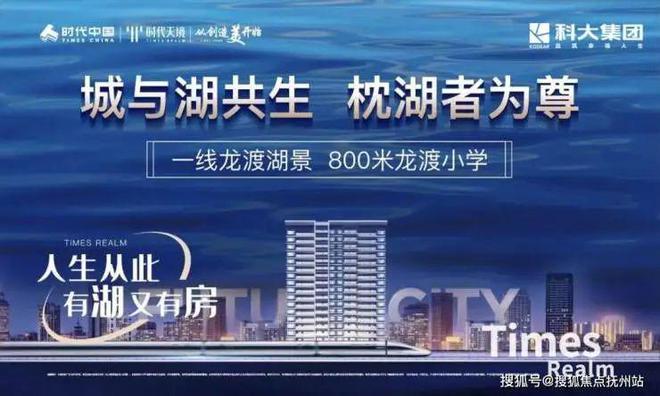乐鱼体育：『时代天境』2024网站-嘉兴时代天境楼盘详情-海宁房天下(图3)