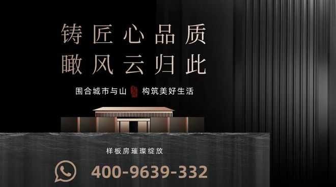 Leyu体育：中信城开·红树湾(售楼处)网站@最新房价@营销中心欢迎您