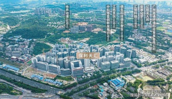Leyu体育：『广州保利天汇』2024网站-保利天汇楼盘详情-广州房天下