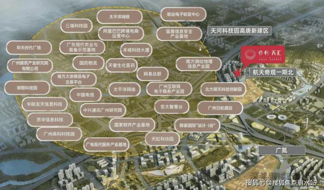 Leyu体育：『广州保利天汇』2024网站-保利天汇楼盘详情-广州房天下(图3)