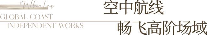 乐鱼体育：(太子湾欢迎您)深圳太子湾营销中心开发商电话(图7)