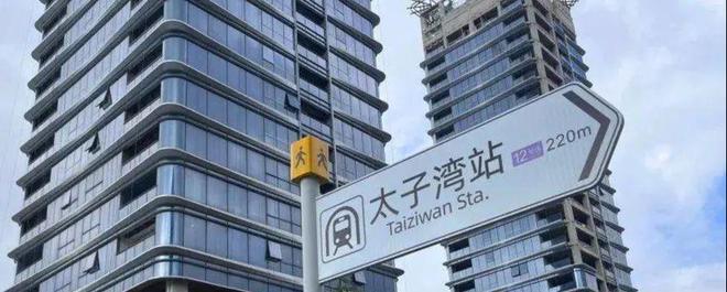 乐鱼体育：(太子湾欢迎您)深圳太子湾营销中心开发商电话(图10)