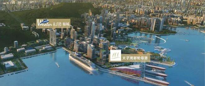 乐鱼体育：(太子湾欢迎您)深圳太子湾营销中心开发商电话(图3)