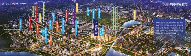 Leyu体育：『上城时光』2024网站-上城时光楼盘详情-苏州房天下(图14)