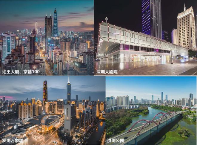 乐鱼体育：首页）罗湖兆鑫汇金广场售楼处电话丨营销中心_楼盘详情(图2)