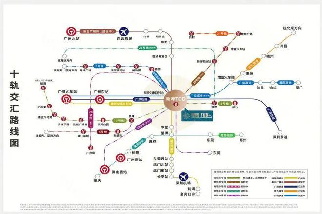 乐鱼体育：2024通知!越秀星耀TOD售楼处电话营销中心图文解析一文读懂(图4)