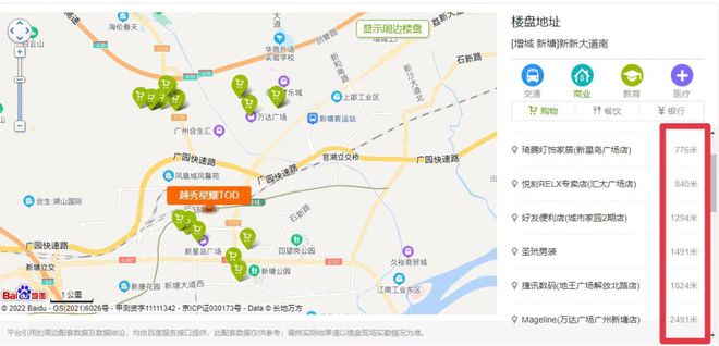 乐鱼体育：2024通知!越秀星耀TOD售楼处电话营销中心图文解析一文读懂(图5)