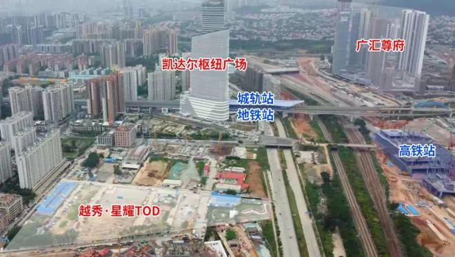 乐鱼体育：2024通知!越秀星耀TOD售楼处电话营销中心图文解析一文读懂(图3)