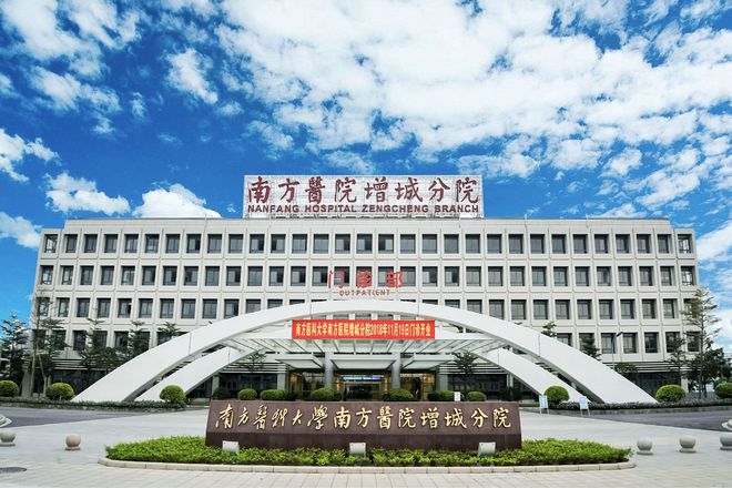 乐鱼体育：2024通知!越秀星耀TOD售楼处电话营销中心图文解析一文读懂(图7)