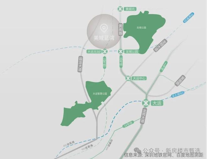 乐鱼体育：【大运一号美域蓝湾】2024网站-美域蓝湾楼盘详情-房天下(图5)