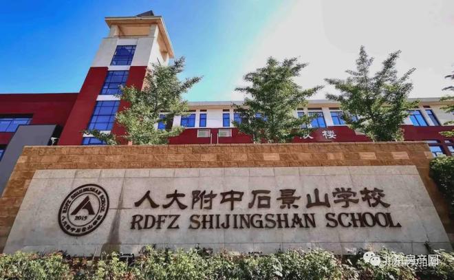 乐鱼体育：北京远洋五里春秋售楼处电话—售楼地址—营销中心电话(图5)