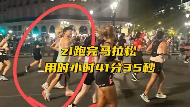 Leyu体育：UZI跑马拉松引发热议网友质疑UZI营销：不营销复出就硬蹭奥运会(图3)