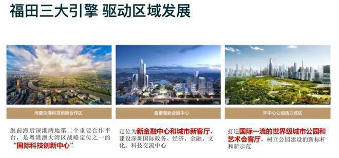 乐鱼体育：景祥大厦售楼处电话楼盘地址详情营销中心24小时电话！(图3)