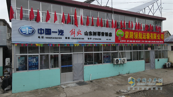 Leyu体育：树哥汽贸做解放网络营销No1带领解放青汽全国走红(图3)