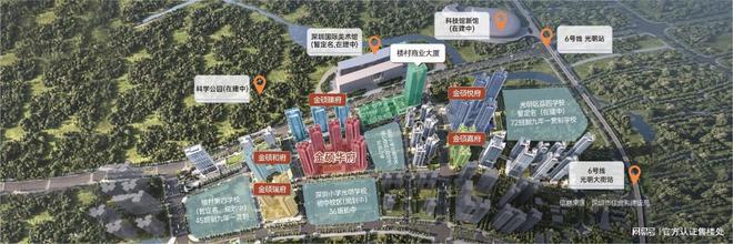 乐鱼体育：2024深圳满京华金硕和府(金硕和府)网站楼盘详情-户型配套(图7)