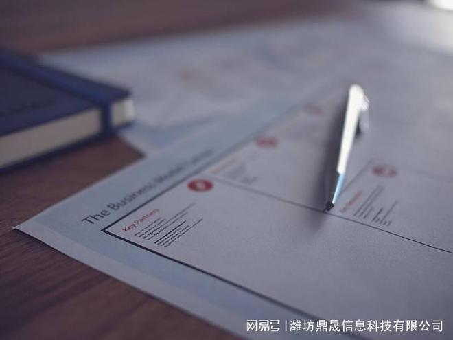 乐鱼体育：潍坊制作网站建设的公司有哪些