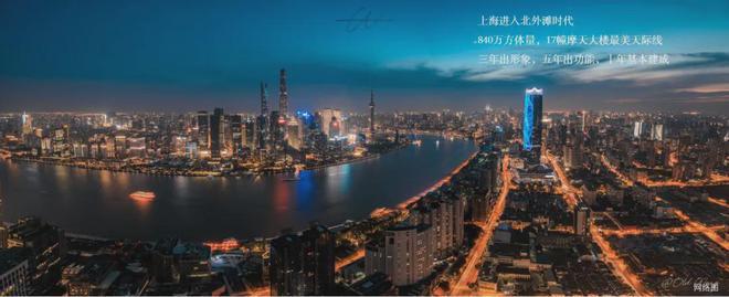 乐鱼体育：海泰北外滩(2024年海泰北外滩)网站-楼盘详情-户型配套(图12)