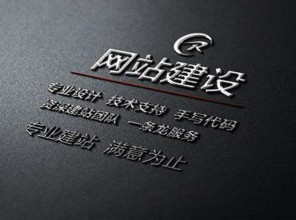 Leyu体育：杭州诠网科技解析网站建设要遵循哪些原则？