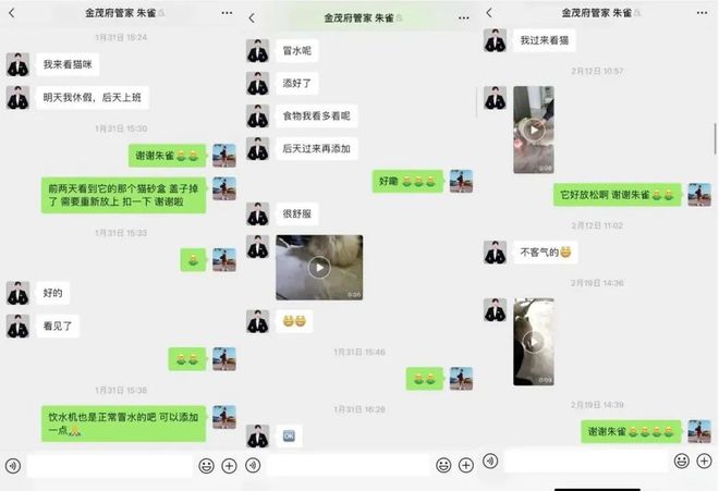 乐鱼体育：2024热门楼盘：金茂璞逸曲江售楼处电话→首页网站→楼盘百科(图3)