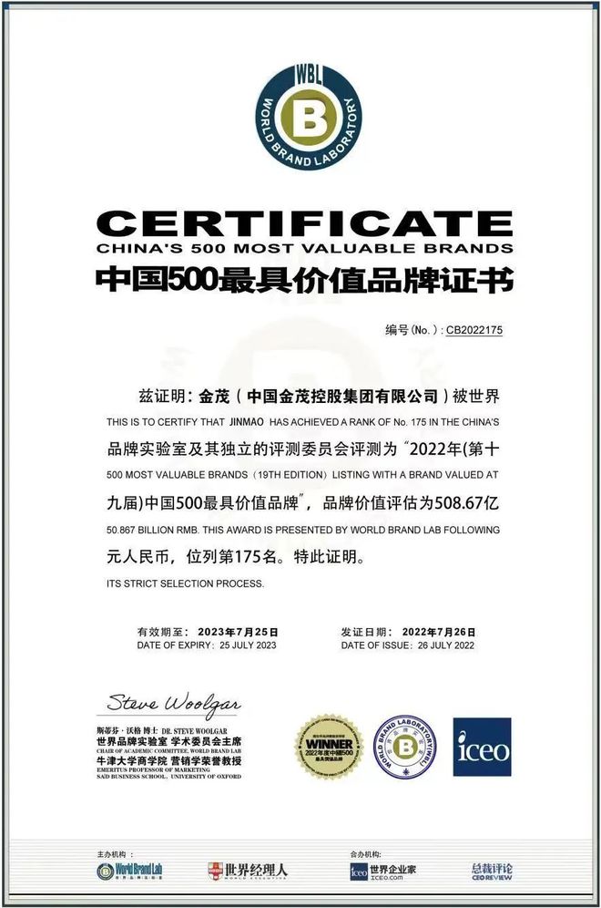 乐鱼体育：2024热门楼盘：金茂璞逸曲江售楼处电话→首页网站→楼盘百科(图6)
