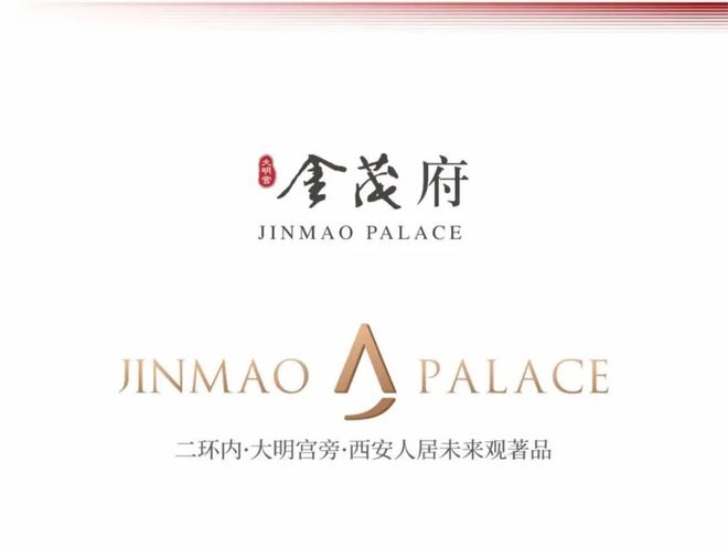 乐鱼体育：2024热门楼盘：金茂璞逸曲江售楼处电话→首页网站→楼盘百科(图5)