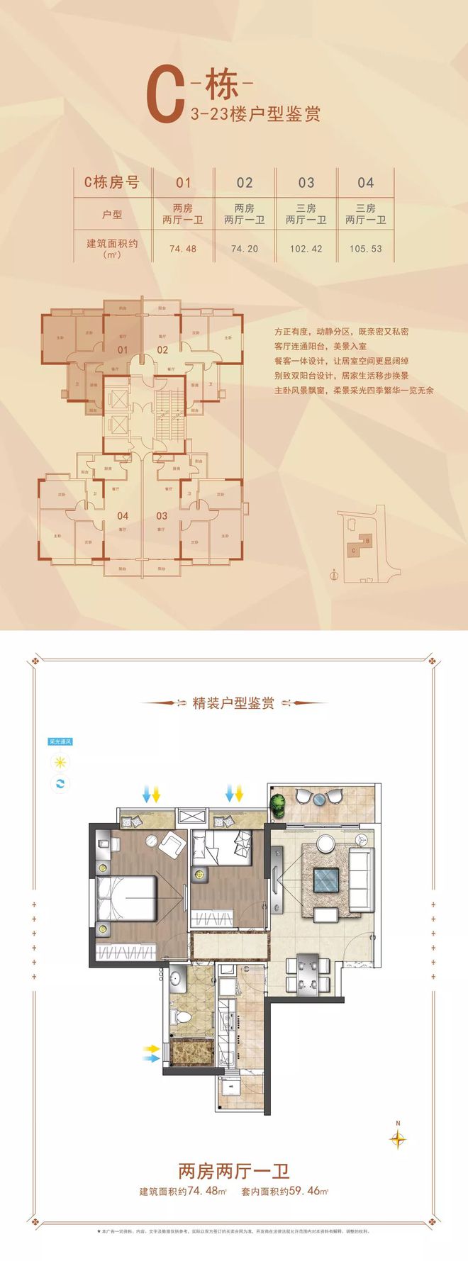 Leyu体育：广州「顺景花园星悦轩』网站-2024最新房价丨最新详情(图2)