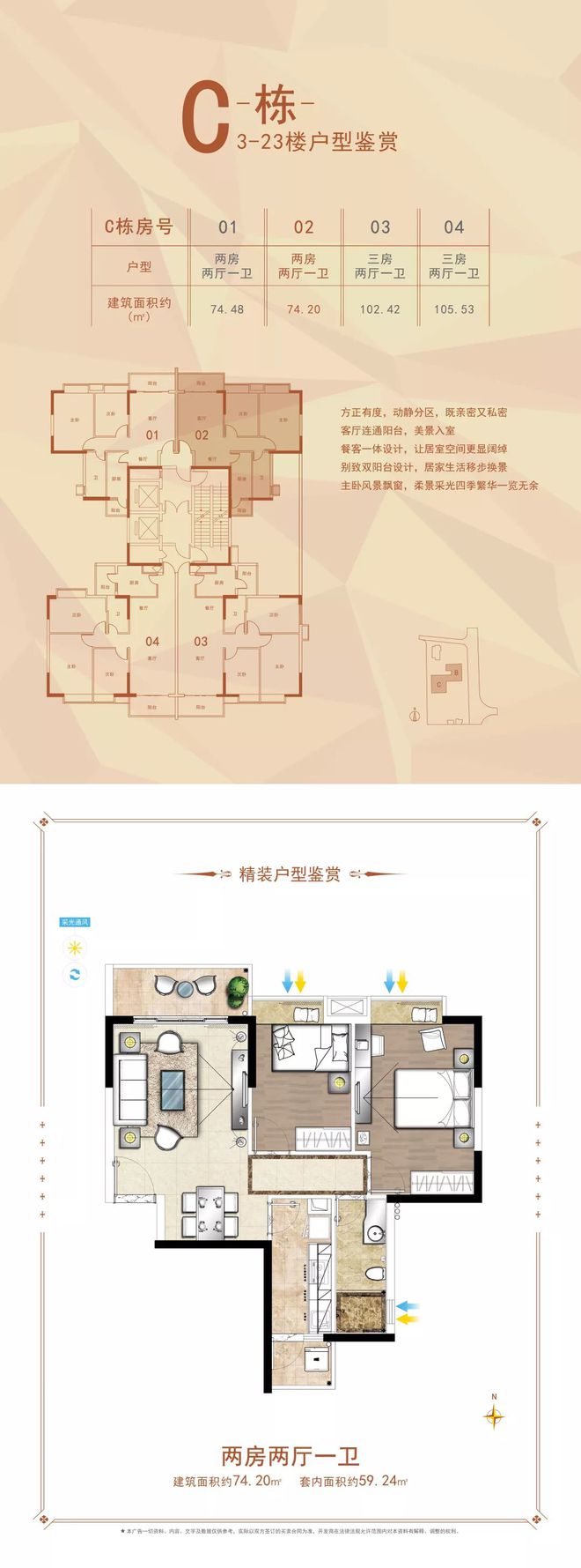 Leyu体育：广州「顺景花园星悦轩』网站-2024最新房价丨最新详情(图3)