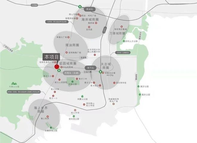 Leyu体育：【深圳晗山悦海房价怎么样】网站晗山悦海优缺点分析(图6)