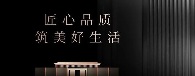 乐鱼体育：晗山悦海售楼处『网站』晗山悦海城2024最新房价-户型-配套(图2)