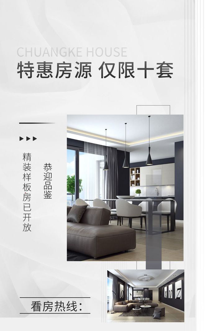 乐鱼体育：晗山悦海售楼处『网站』晗山悦海城2024最新房价-户型-配套(图5)