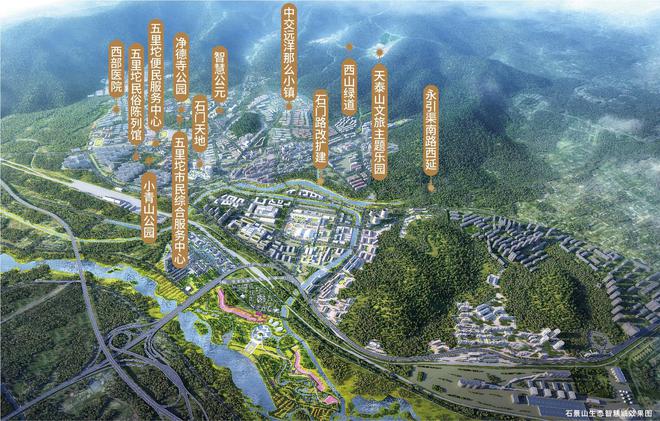 Leyu体育：北京那么小镇售楼处电话营销中心地址开盘价格楼盘百科详情！(图2)