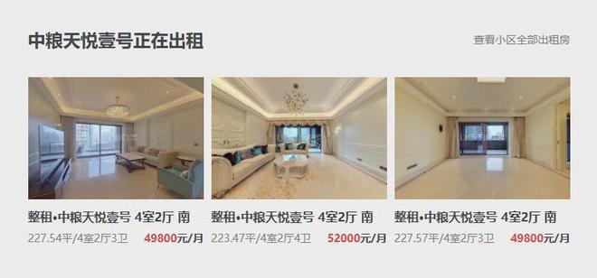 Leyu体育：苏河湾1号网站售楼处@苏河湾1号豪宅新风向标实景准现房(图12)