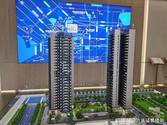 Leyu体育：荔源雅苑网站丨深圳荔源雅苑2024最新价格户型配套(图3)