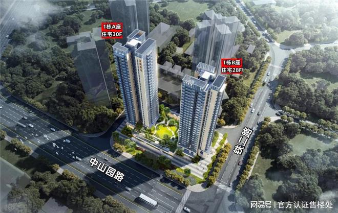 Leyu体育：荔源雅苑网站丨深圳荔源雅苑2024最新价格户型配套(图2)