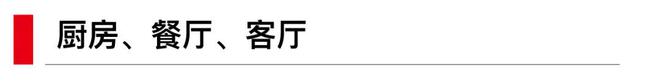 乐鱼体育：万科中兴傲舍网站售楼处@万科中兴傲舍开放样板间(图2)