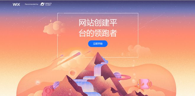 Leyu体育：2024年最新十大网站建设公司推荐TOP10(图4)
