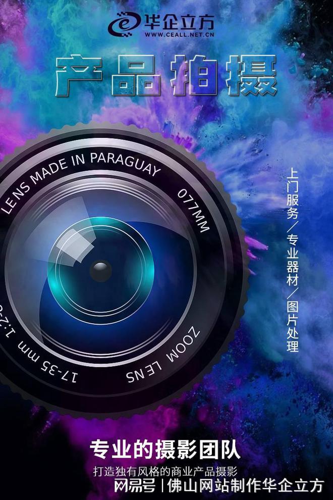 乐鱼体育：网络营销怎么做