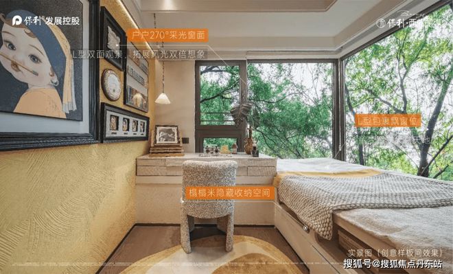 乐鱼体育：保利西郊和煦2024网站-保利西郊和煦楼盘详情-上海房天下(图12)
