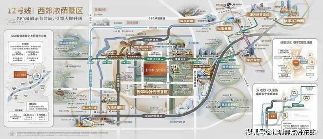 乐鱼体育：保利西郊和煦2024网站-保利西郊和煦楼盘详情-上海房天下(图21)