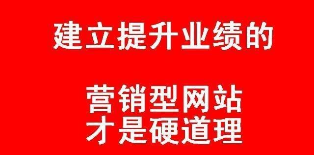 乐鱼体育：如何做好网站建设的重点关键要点是什么？(图2)